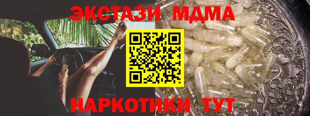 Кемерово  MDMA VHQ  MDMA VHQ  Вход с VPN 