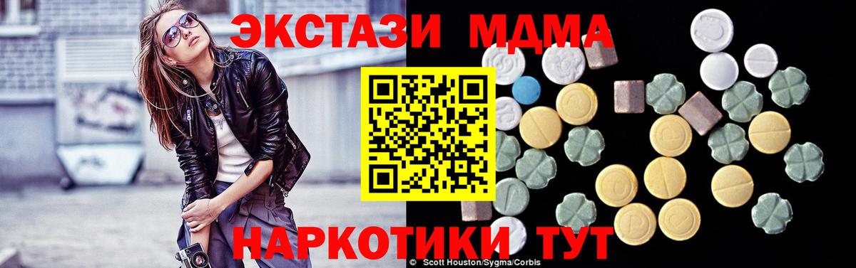 MDMA VHQ Кемерово