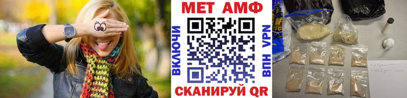 Первитин мет  Кемерово 