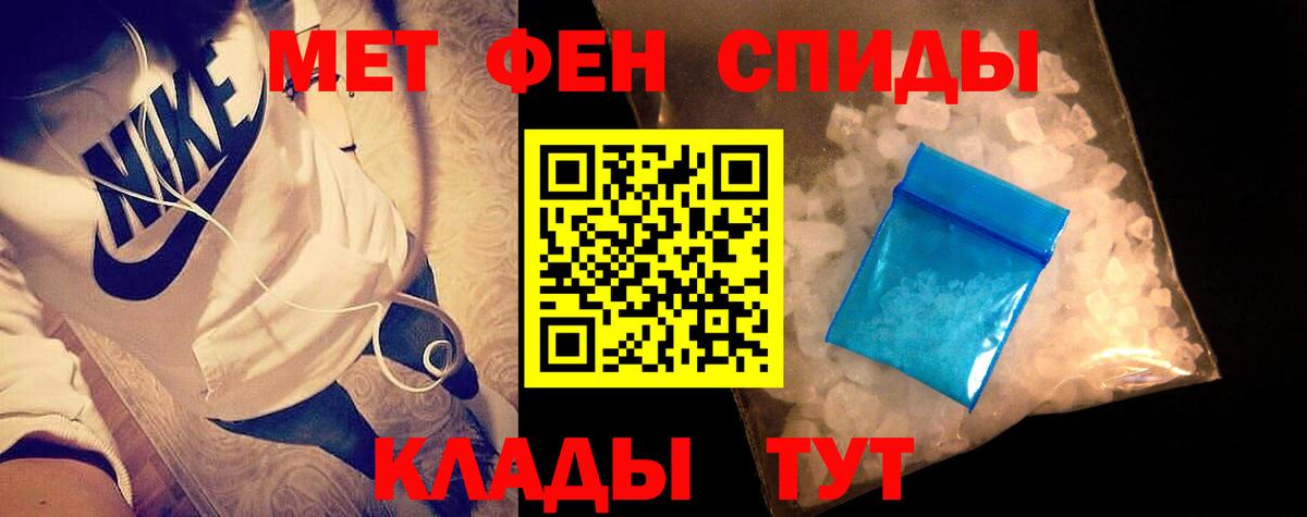Метамфетамин Декстрометамфетамин 99.9%  Вход с VPN  Метамфетамин Декстрометамфетамин 99.9%  Кемерово 
