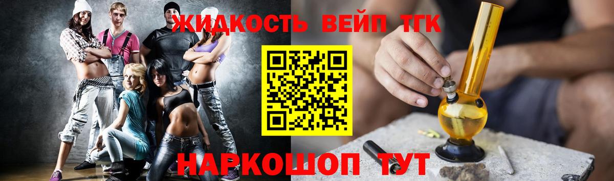 Дистиллят ТГК Wax  OMG ссылка  Кемерово  Вход с VPN 