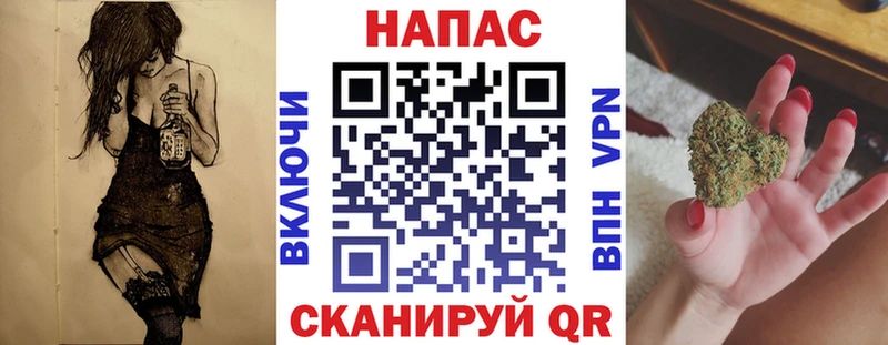 kraken ТОР  Кемерово  Конопля MAZAR 