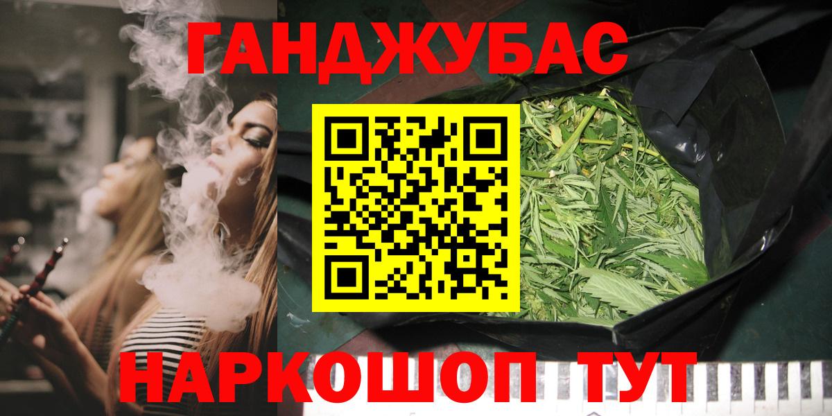 Каннабис план  Бошки марихуана индика  Вход с VPN  Каннабис Ganja  Бошки марихуана LSD WEED  Кемерово 