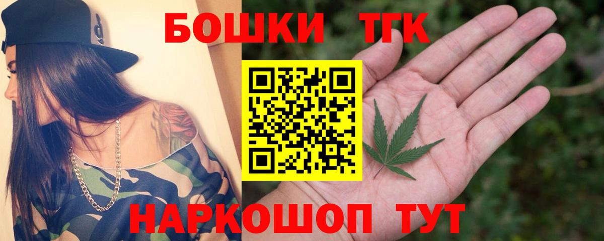 Каннабис Amnesia Кемерово